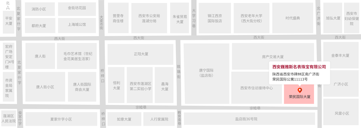 陕西省西安市碑林区南广济街荣民国际公寓11113号 陕西省西安市碑林区南广济街荣民国际公寓11113号