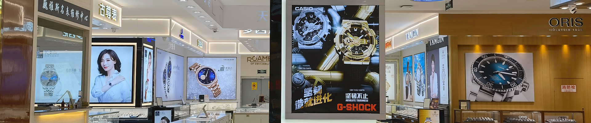 巍雅斯连锁门店