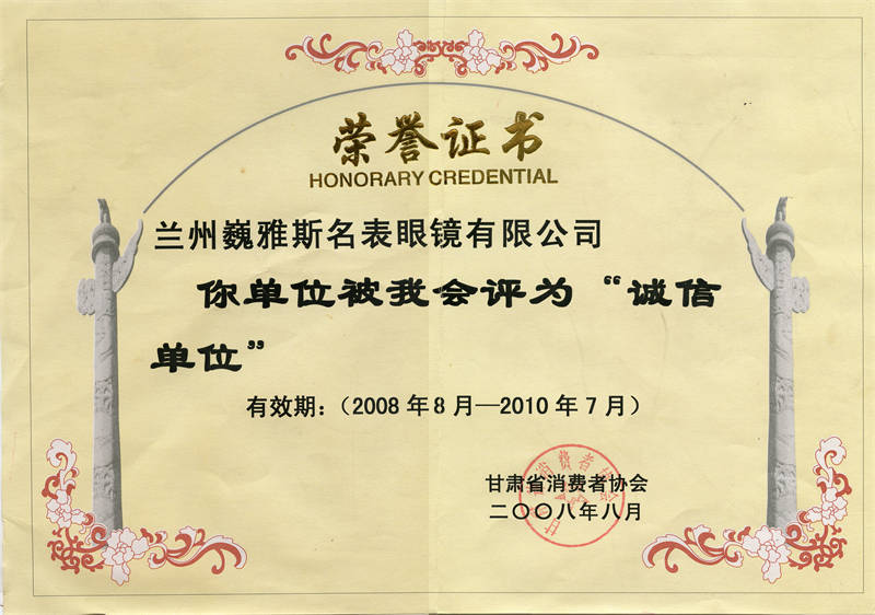 证书 013.jpg