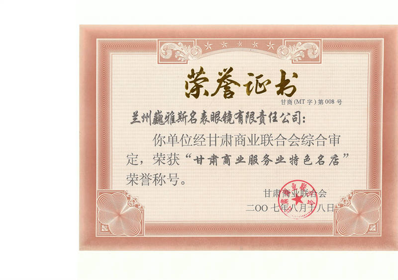 证书 011.jpg