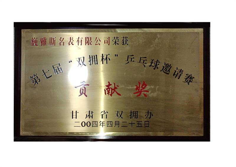 微信图片_20201216184622.jpg