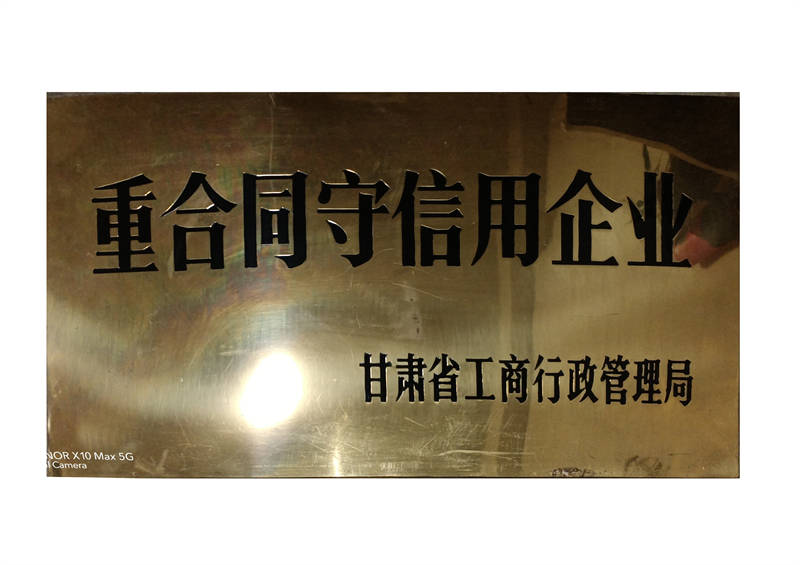 微信图片_20201216183436.jpg