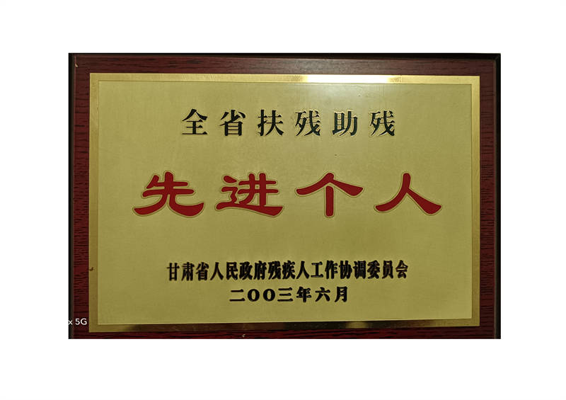 微信图片_20201216184715.jpg