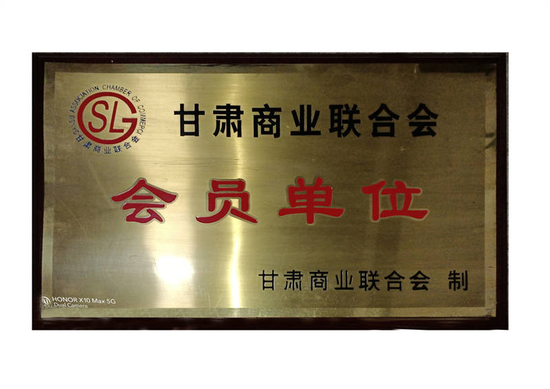微信图片_20201216183446.jpg