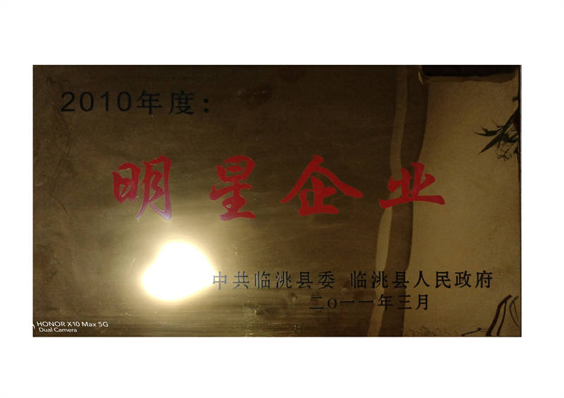微信图片_20201216183442.jpg