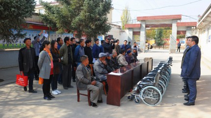  巍雅斯名表眼镜有限公司资助临洮县中铺镇残疾人捐赠仪式顺利举行