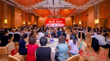  巍雅斯事业开创 50 周年庆典暨《巍雅斯传奇》新书首发仪式隆重举行